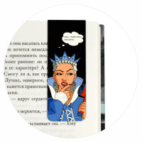 Набор закладок магнитных  2шт., "Новые сказки" 30*80мм