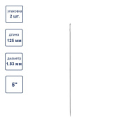 Иглы для для переплет. работ 12см, 2шт