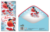 Конверт для денег "С Новым Годом!" на склейке, вертик. Конверт для денег "С Новым Годом!" на склейке, вертик.