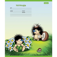 Тетрадь А5 12л лин.      "Из жизни ежиков", белизна 92%
