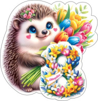 Открытка А5 "8 марта"