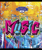 Тетрадь А5 48л кл. ПЗБМ "Граффити" твин лак, белизна 100%