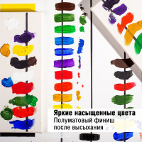 Краска акрил. "Акрил Арт", 20 мл, лимонный