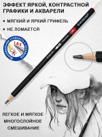 Карандаш  ACMELIAE Artgraph  2B акварельный