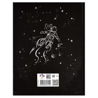 Дневник нач. шк. обл. 7БЦ "Космонавт" глянц.лам., тисн.фольгой, 48л.