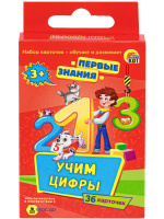 Игра обучающая "Первые знания. Учим цифры"