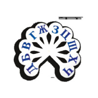 Веер "Согласные буквы"