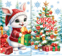 Мини-открытка  8*4см "С Новым годом!"