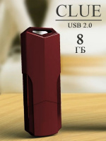 Флеш-драйв   8 GB USB 2.0 CLUE Burgund