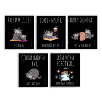 Тетрадь А5 48л кл. Феникс+ "Серый кот" выб.твин-лак, бел.100%