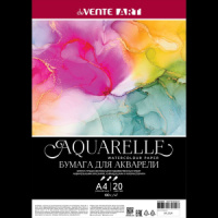 Бумага для акварели  А4 20л. 180г/м2, в пласт.пакете