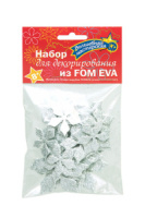 Набор для декорирования из FOM EVA "Пуансеттия" 10шт серебро