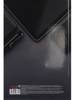 Тетрадь А4 7БЦ 120л кл. сшивка Проф-Пресс "Эстетика черного - 1" глянц.лам.