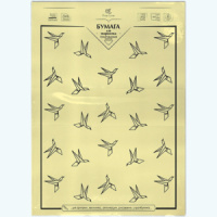 Бумага для творчества А4, 50 листов, Желтый, пл.80гр