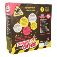 Набор для опытов Re-Агенты "Химия огня"