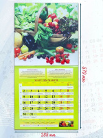 Календарь КВАДРАТ  285*285мм на 2026г.  Садово-огородный лунный