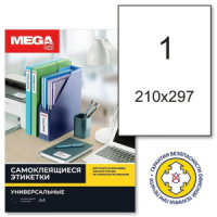 Этикетки самокл. SmartLine Labels лист А4, 210*297мм, белые, 100 листов, 1 эт/л