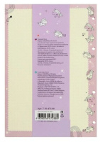 Сменный блок А5, Единороги,  50л, В ТОЧКУ, беж.бумага