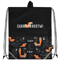 Мешок для обуви 1 отд, 360*480 светоотр. "Сдаю хвосты" петля