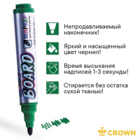 Маркер для белой доски 3,0мм. зеленый