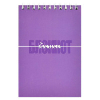 Блокнот А6  80л гребень "Однотонный блокнот" клетка