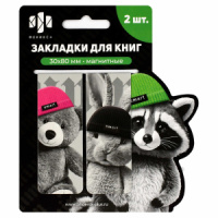Набор закладок магнитных  2шт., "Звери в шапочках" 30*80мм