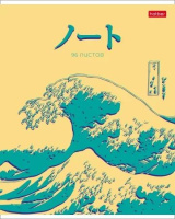 Тетрадь А5  96л кл. Hatber "Большая волна" скоба, мат.лам.