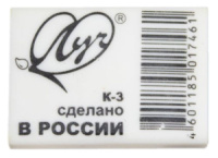 Ластик  Луч " Классика К3" 31*22*12 мм