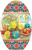 Открытка мини-подвеска ХВ