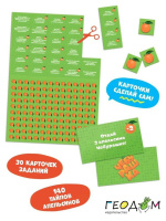 Игра с фишками 595*420мм "Чебурашка"