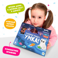 Игра настольная "Играй с умом. Поймай рыбку, Умка!" 5+