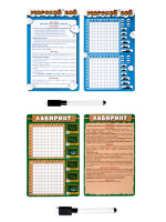 Игра настольная "16 игр Пиши-Стирай" 5+