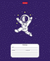 Тетрадь А5 12л косая лин.  с доп.горизонт.лин. Hatber "Астронавт" белизна 98%