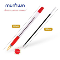 Ручка шар. MC GOLD с рез. 0,5мм красная, штрихкод