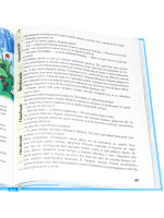 Закладки-ляссе самоклеящиеся. Премиум "Хэндмейд"