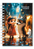 Блокнот А6 гребень 7БЦ 100л "Милые друзья" кл.