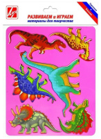 Трафарет "Динозавры"