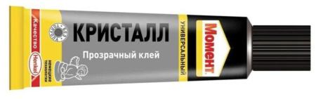 Клей Момент Кристалл универсальный  30г.на блистере