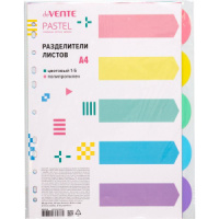 Разделитель листов пластиковый A4 цветовой "Pastel", 5шт.