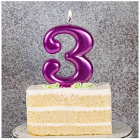 Свеча-цифра "3" Ярко-розовая 8см.