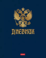 Дневник универсальн. обл. 7БЦ "Символика- с гимном", мат.лам., 3Dфольга, 40л.