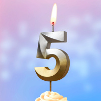 Свеча-цифра "5" Золото-серебро, 4см