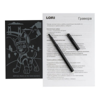 Гравюра 10*15см с эффектом золото Щенячий патруль "Гончик" 6+