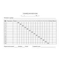 Тетрадь для записей обл.картон "Блокнот шахматиста с заданиями" ф.А5, 64стр.