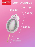 Свеча-цифра "0" Розовая принцесса