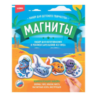 Магниты из гипса "Морские жители"