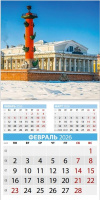 Календарь КВАДРАТ  285*285мм на 2026г.  СПб_ИСААКИЙ