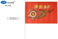 Флаг "9 МАЯ" 40*60см, шёлк, с палочкой