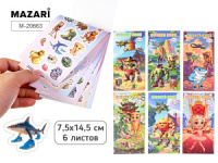 Альбом наклеек  7,5*14,5см 12стр. "Итал. мем" 6диз. Альбом наклеек  7,5*14,5см 12стр. "Итал. мем" 6диз.