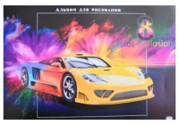 Альбом А4  8л скоба "Гиперкар-1"